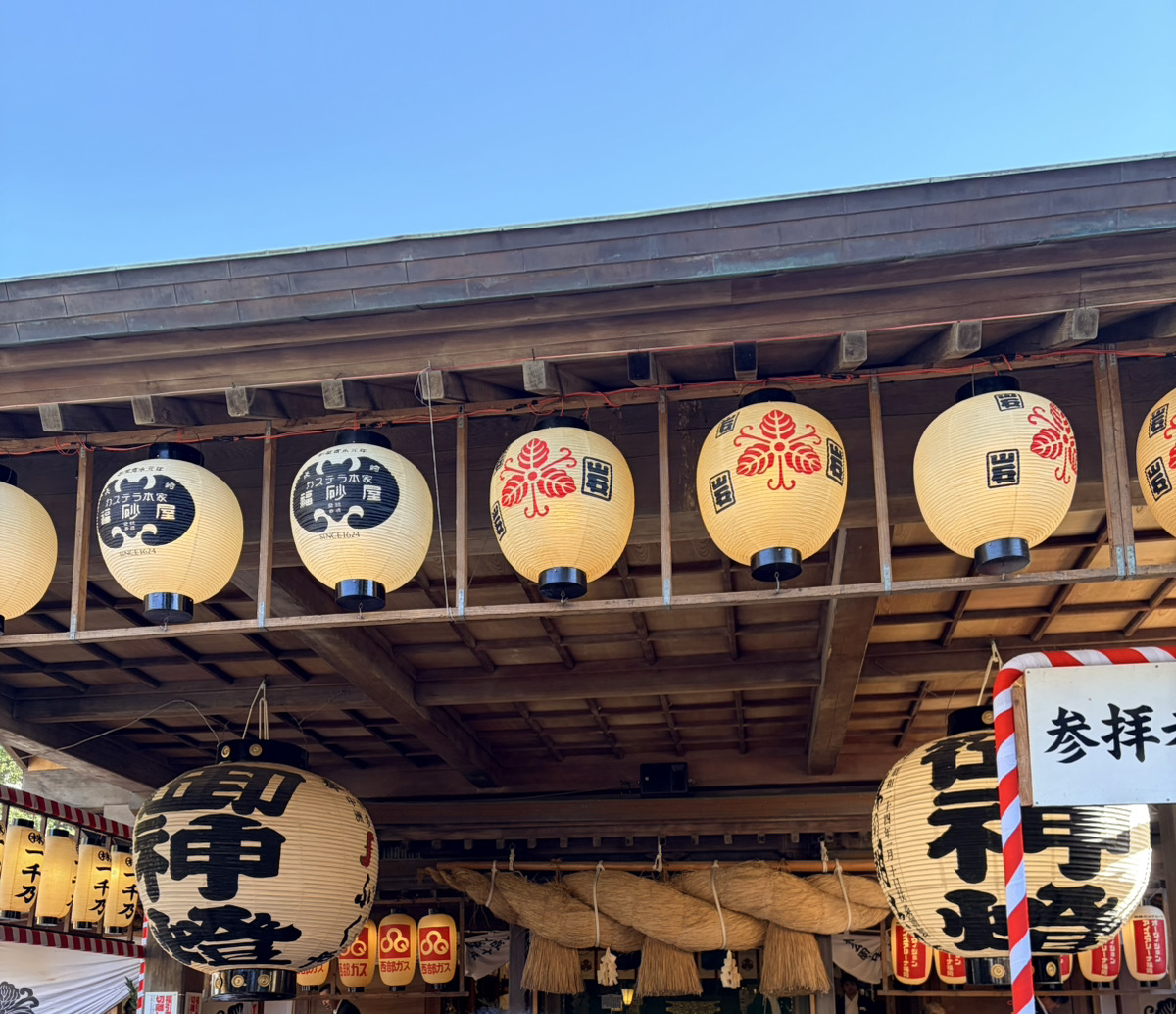 十日恵比寿とちょっとココロがゆるんだ日